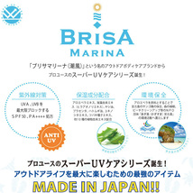 ■BRISA MARINA EX■顔に塗りやすい UVスティック ホワイト SPF50+ PA++++ 強力ウォータープルーフ 日焼け止め アスリートプロEX_画像4