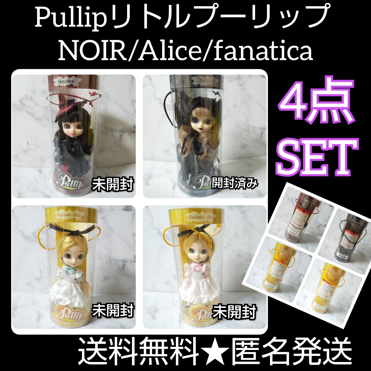 限定プーリップの値段と価格推移は?|1件の売買データから限定