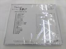 未開封 CD / ショパンが素敵！！　～華麗なる大円舞曲・別れの曲～ /『D32』/ 中古_画像2