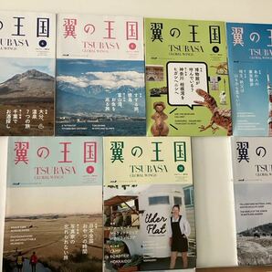 送料無料 ★ 期間限定 発行 A5サイズ ★ ANA 機内誌 翼の王国 2021年 2022年 A5版 飛行機 航空機 飛行機 全日空 雑誌 冊子の画像2