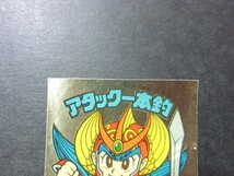 ビックリマン シール 28弾 アタック一本釣 中古_画像2