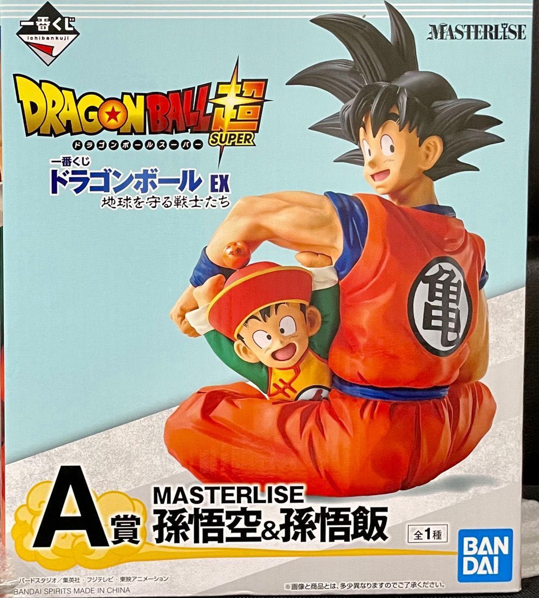 一番くじドラゴンボールEX地球を守る戦士たち A賞 孫悟空&孫悟飯 B賞