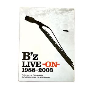 ほぼ未使用品 ★ B’z ★ 写真集 ★ LIVE‐ON ★ 稲葉浩志 ★ 松本孝弘 ★ 送料無料