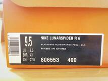 【新品未使用・絶版】Nike/ Lunaspider R6/ 27.5cm/ ナイキ ルナスパイダー luna spider_画像8