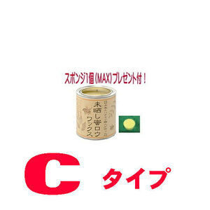 未晒し蜜ロウワックス (Aタイプ) 1L