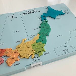 KUMON くもんの日本地図パズル 知育玩具 PN-33