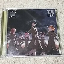 CD＆BD『覚醒』22/7（初回生産限定盤）デジタル声優アイドル_画像1