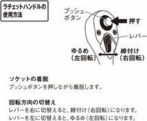  E-Value 整備工具セットEST-1682RE 横幅510×奥行230×高さ270mm ツール80点+マグネットトレー+ツールチェスト _画像3