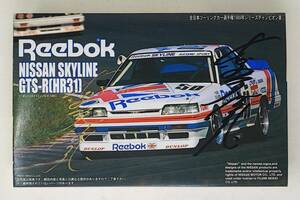 ★FUJIMI 1/24 REEBOK NISSAN SKYLINE GTS-R HR31 全日本ツーリングカー選手権1989年チャンピオン車 直筆サイン入★