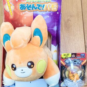 新品 パモ 2個セット ポケモン ぬいぐるみ あそんで!パモ モンコレ パモ MS-27