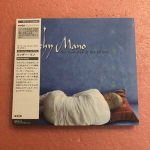 CD 国内盤 帯付 ミッチ― マノ ザ クール サイド オブ ザ ピロー Michy Mano The Cool Side Of The Pillow