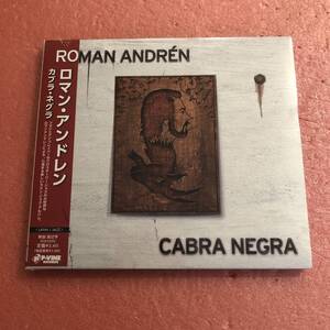 未開封 CD 国内盤 ロマン アンドレン カブラ ネグラ Roman Andren Cabra Negra