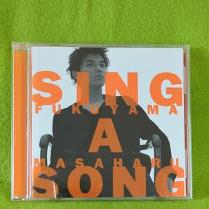 福山雅治 / SING A SONG [中古CD] ●引越の為、4/30~5/10日まで発送不可となります(_ _)
