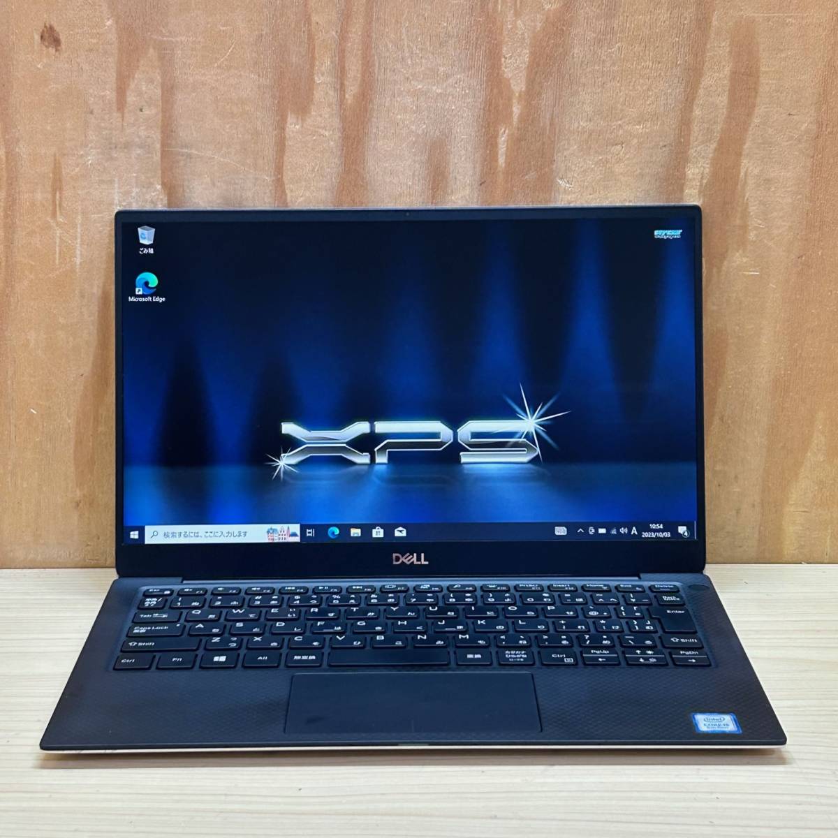 2023年最新】ヤフオク! -dell xps 13 256gbの中古品・新品・未使用品一覧