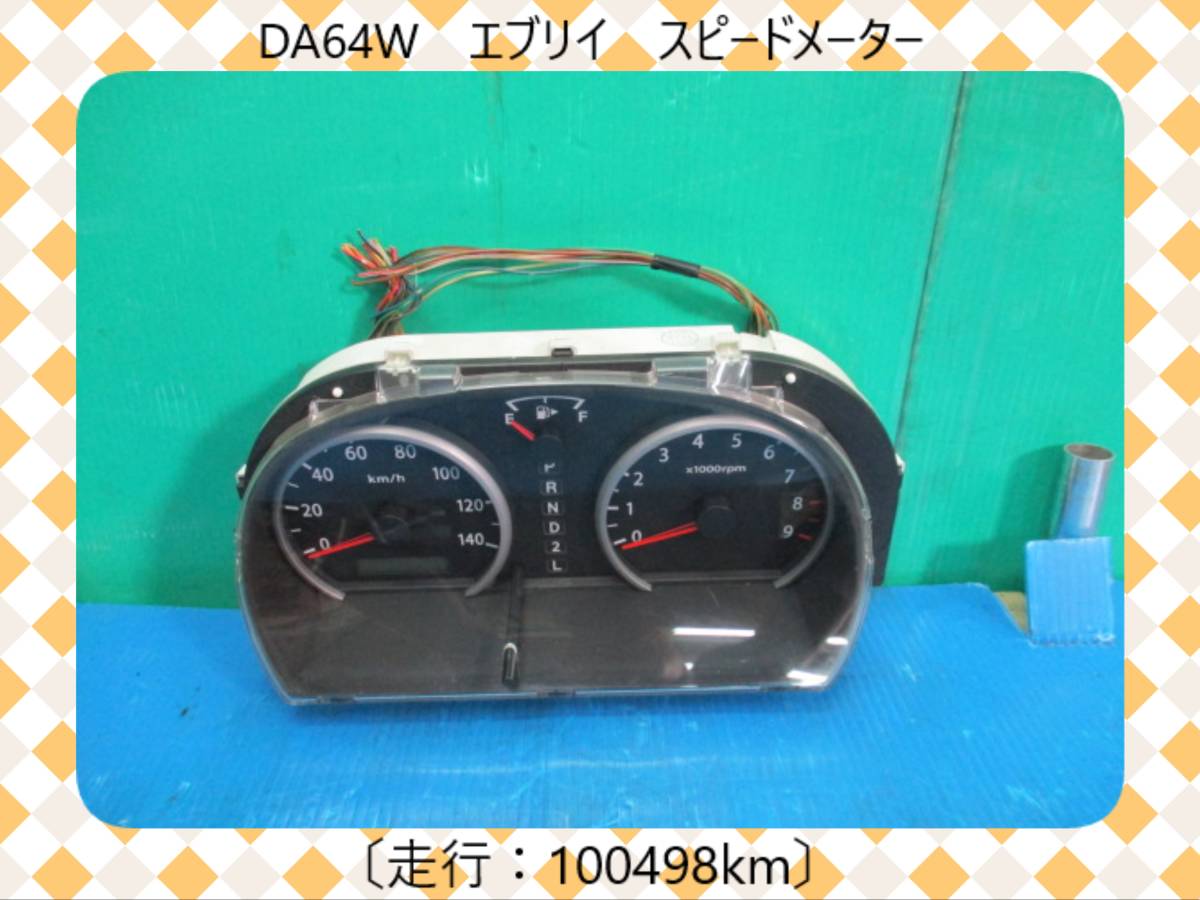 年最新ヤフオク!  daw計器の中古品・新品・未使用品一覧