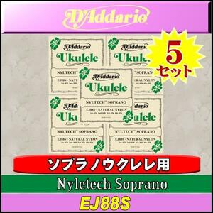 ★D’Addario EJ88S ソプラノウクレレ弦x5セット 新品/メール便