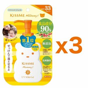 【３個セット】伊勢半 Kiss Me Mommy（キスミーマミー ）UV マイルド ジェル 日焼け止め 100g