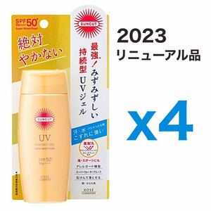 【４個セット 】コーセー サンカット パーフェクトUVジェル 100g｜日焼け止め SPF50+ PA++++