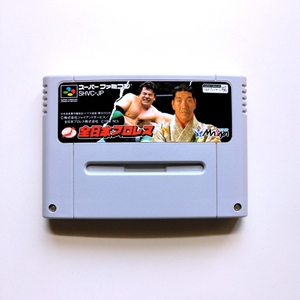 動作確認済 ◇ 全日本プロレス　スーパーファミコン　同梱可能