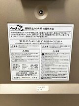 MME95029KDR 日本遠赤外線 サンルミエエクセラ7 赤外線パネルヒーター N700L-GR 直接お渡し歓迎_画像6