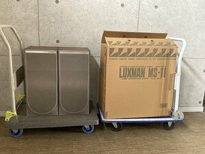 LSE89828YMT LUXMAN ペアスピーカー 2-WAY LOUDSPEAKER SYSTEM MS-11 動作未確認 直接お渡し歓迎