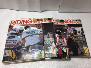 10F1 RIDING SPORT ライディングスポーツ バイク雑誌 オートバイ雑誌 古本 当時物 1989年 2月 3月 7月 10月号 4冊セット