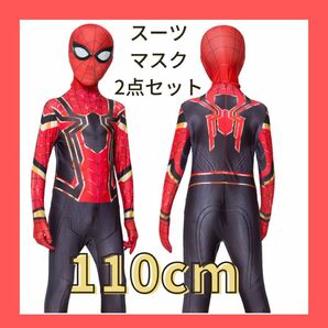 大人気★ 110cm 120cm ハロウィン衣装 　子供用　仮装コスプレキッズスパイダースーツ