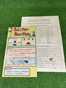 Taito Balloon Brothers Inmorming Pop Manual 1992 Подличное редкое редкое