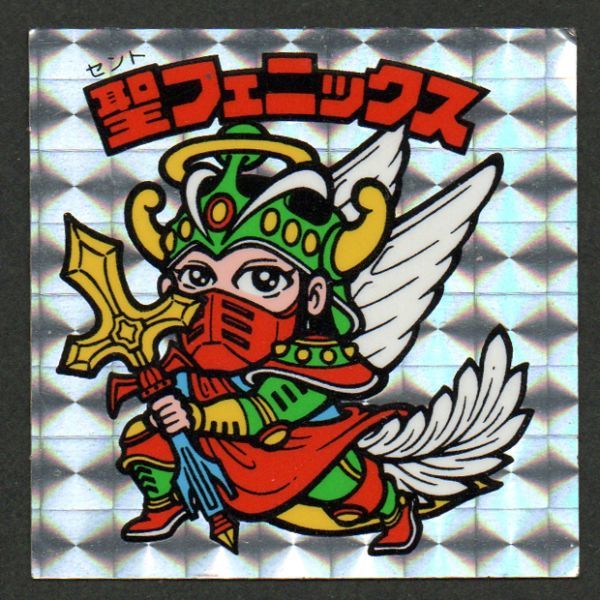 2023年最新】ヤフオク! -ビックリマン初期版(旧ビックリマン)の中古品