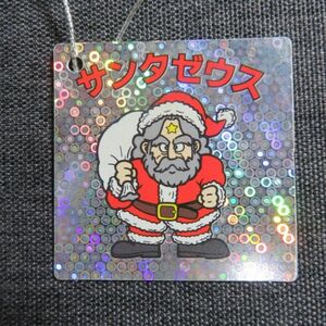 美品！サンタゼウス（プレート）紐付き☆旧ビックリマン☆　即売！