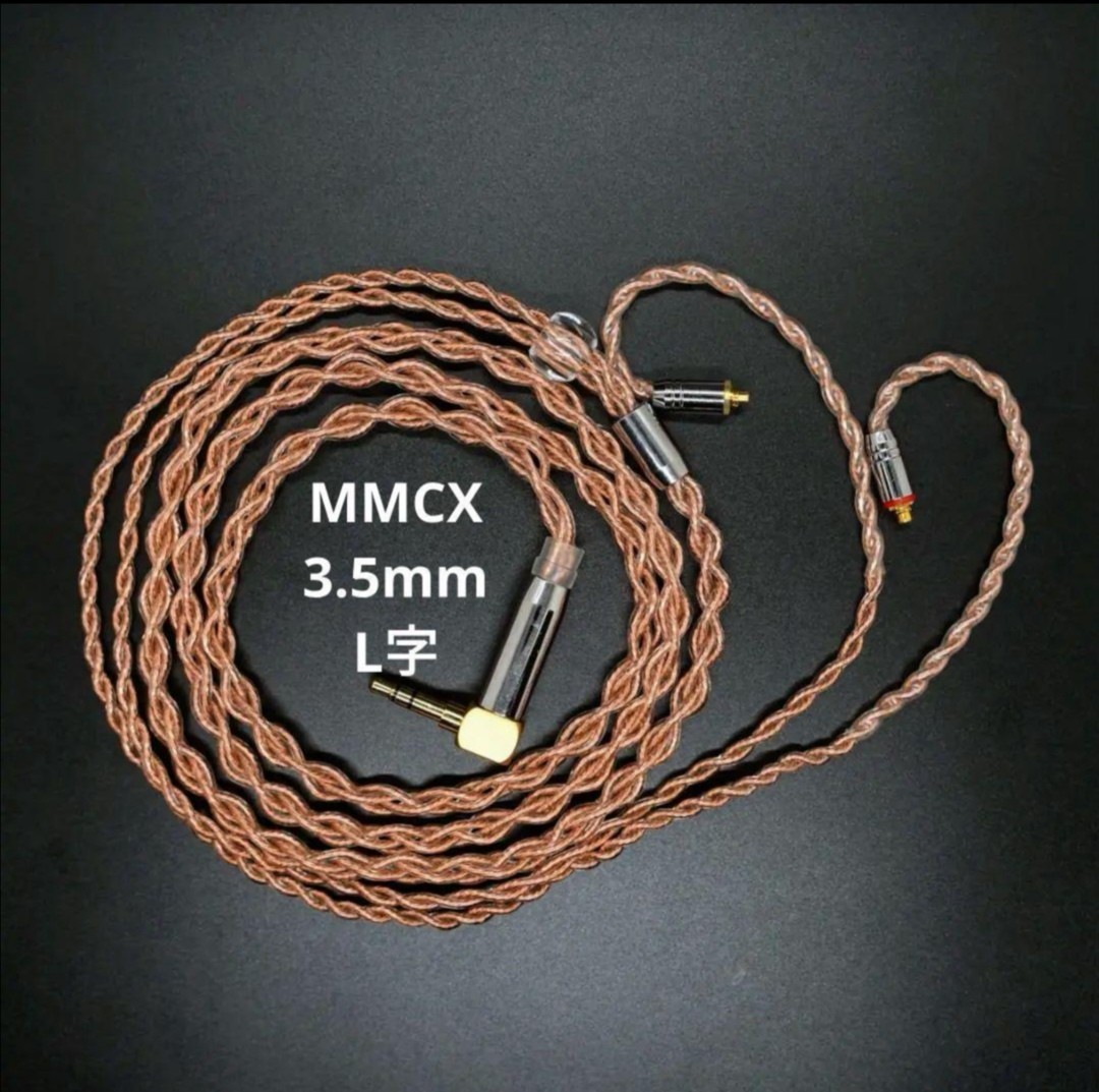 MMCX-3の値段と価格推移は?|2件の売買データからMMCX-3の価値が