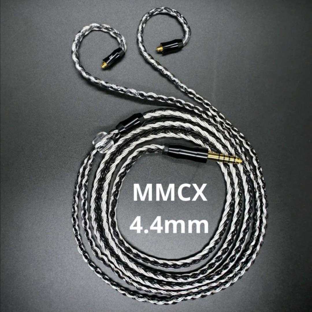 2023年最新】ヤフオク! -4.4mm mmcx(オーディオ機器)の中古品・新品