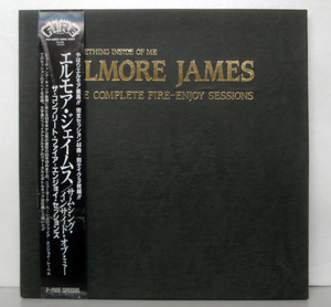 ○ELMORE JAMES／SOMETHING IN SIDE OF ME 日本盤 3LPBOXセット 帯付