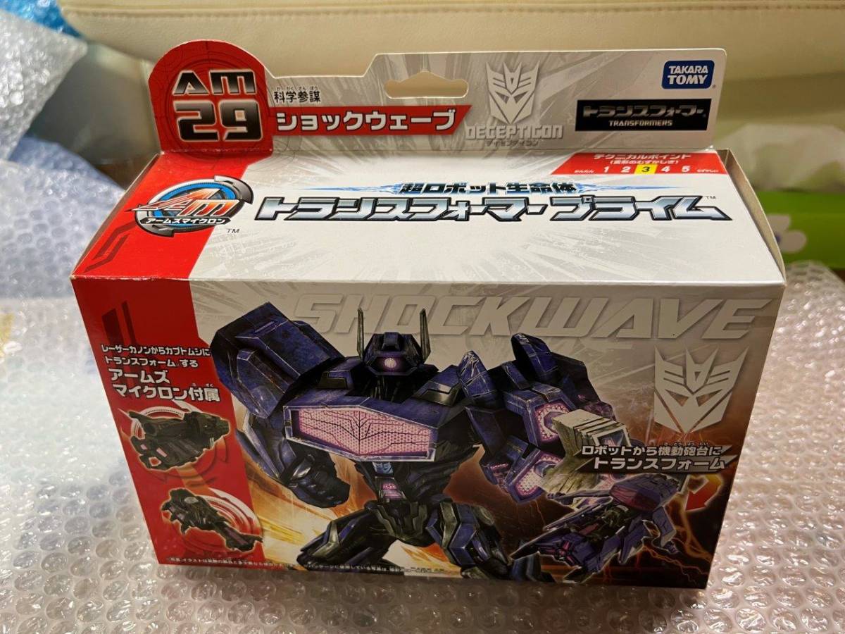 2023年最新】Yahoo!オークション -アームズマイクロンの中古品・新品