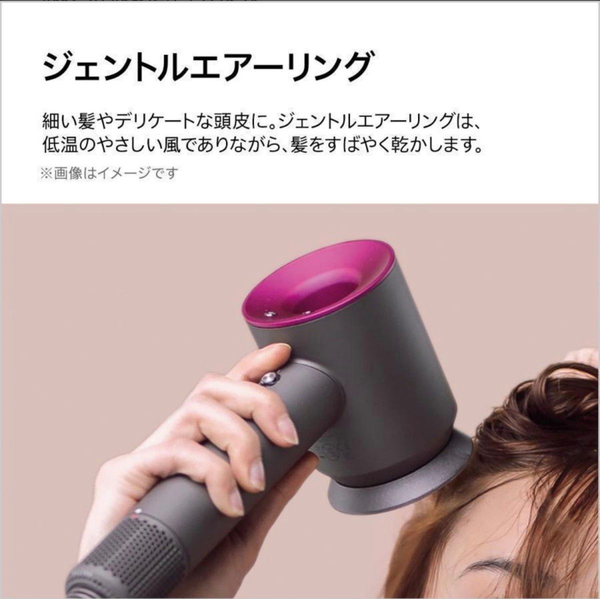 特別カラー・新品】dyson ヘアドライヤー HD08 トパーズオレンジ