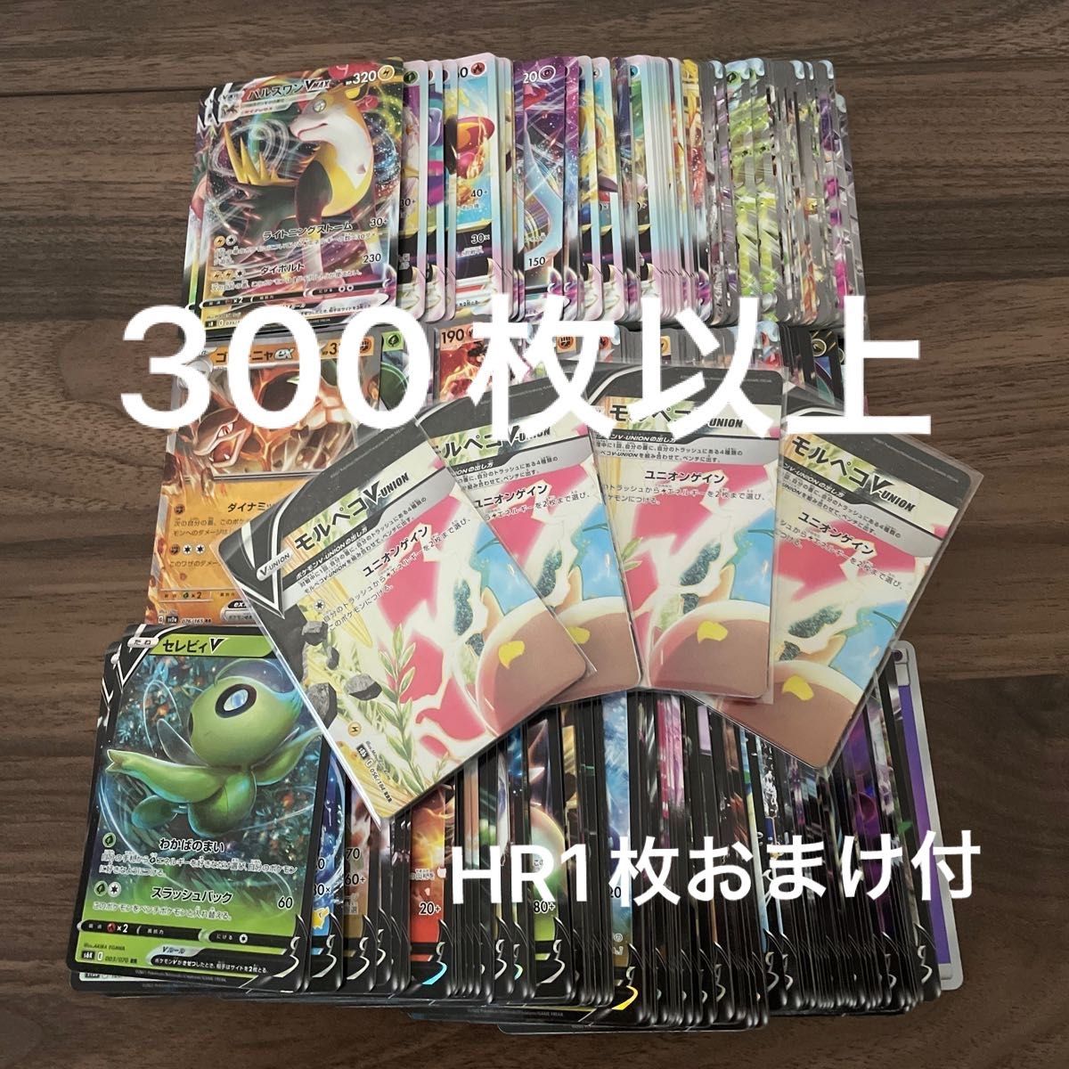 ポケモンカード  レギュ以降 まとめ売り｜フリマ