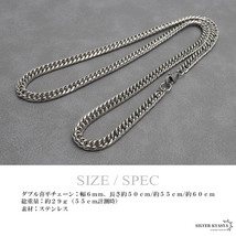 ステンレス ダブル喜平チェーンネックレス 6mm シルバーチェーンネックレス プチプラ メンズ 金属アレルギー対応 (55cm)_画像7