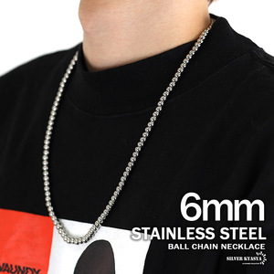 ボールチェーン ネックレス シンプル ステンレス チェーンネックレス シルバー 金属アレルギー対応 男性 幅6ミリ (60cm)