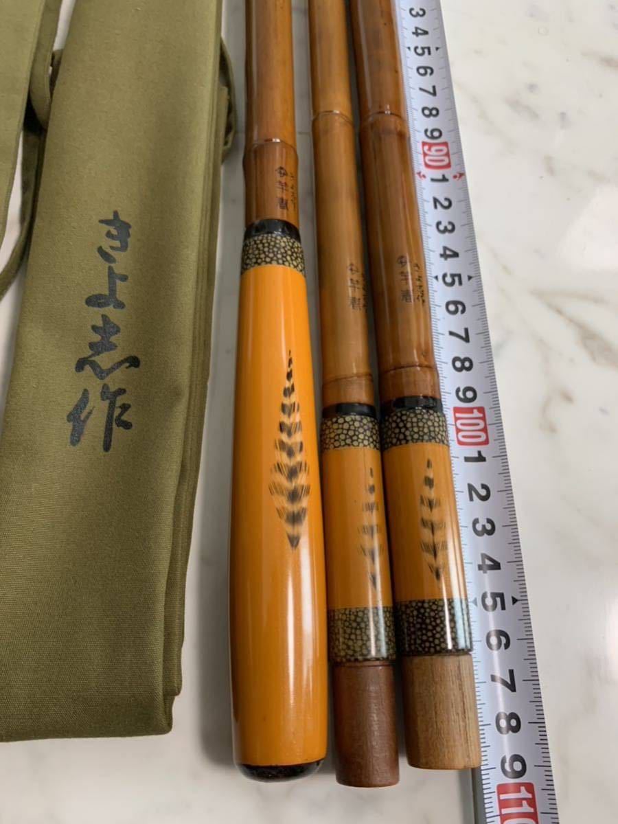 2023年最新】Yahoo!オークション -ヘラブナ 竿掛け(ロッド)の中古品
