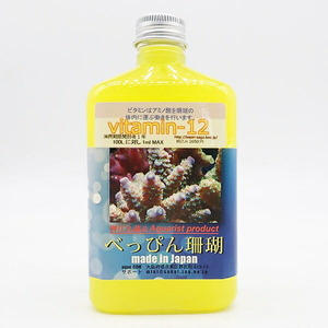 .... yellow 300ml vitamin 12 kind (C-1333) saltwater fish coral organism 