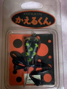  ultra rare!KORMORANko-mo Ran ... kun black new goods 