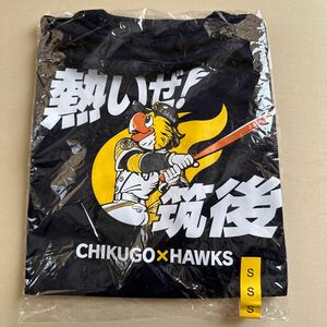 新品ソフトバンクホークス と筑後市のコラボTシャツ　サイズS