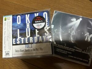 【特典CD-R付】JUKE JOINT BLUES BAND、ジプシースネイクブルースバンド、MAD BLUES BAND/TOKYO THE BLUES YESTERDAY! VOL.1