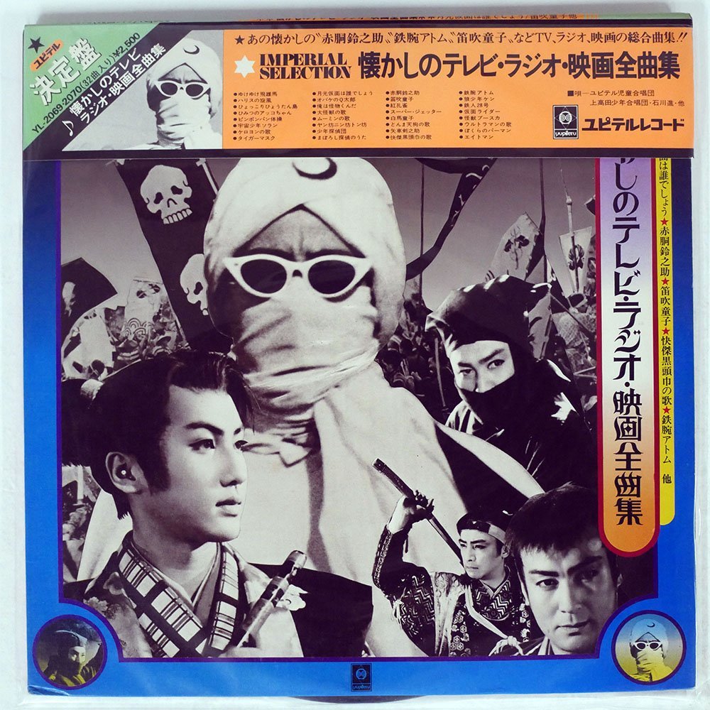 巨怪伝―正力松太郎と影武者たちの一世紀 (shin+iselamendezagenda.mx