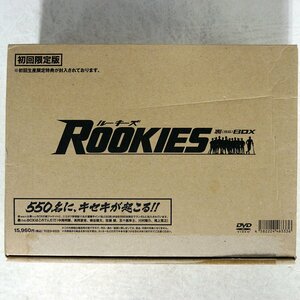 市原隼人/ROOKIES 裏(うら)BOX 初回生産限定盤/TBS TCED0325 DVD