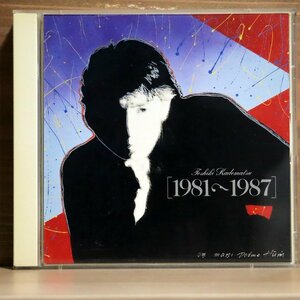 角松敏生/[1981～1987]/BMG BVCR1903 CD