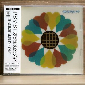 PSY・S/ホリデイ/ソニー・ミュージックレコーズ SRCL2264 CD □