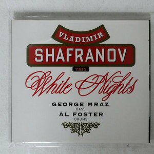 デジパック VLADIMIR SHAFRANOV/WHITE NIGHTS/ATELIER AS 001 CD □