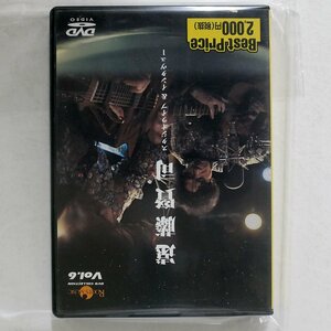 遠藤賢司/ROOTS MUSIC DVD COLLECTION VOL.6 スタジオライブ & インタビュー/ビデオメーカー DVDK-006 DVD □