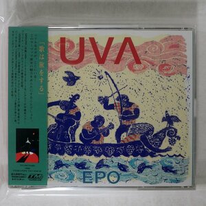 EPO/UVΛ?ウーヴァ/EMIミュージック・ジャパン TOCT9148 CD